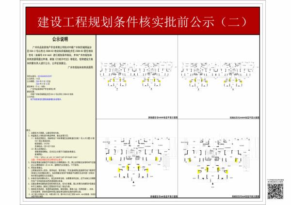 sm_piqian_2024060000035297_7500661d-e40c-4cb3-9b0e-4bd65bb48279.jpg