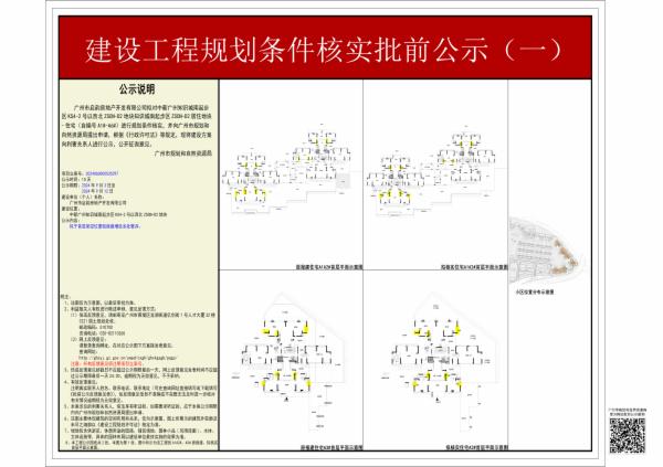 sm_piqian_2024060000035297_f6ffeade-0dcc-4cfa-aae7-9e6691dfca51.jpg