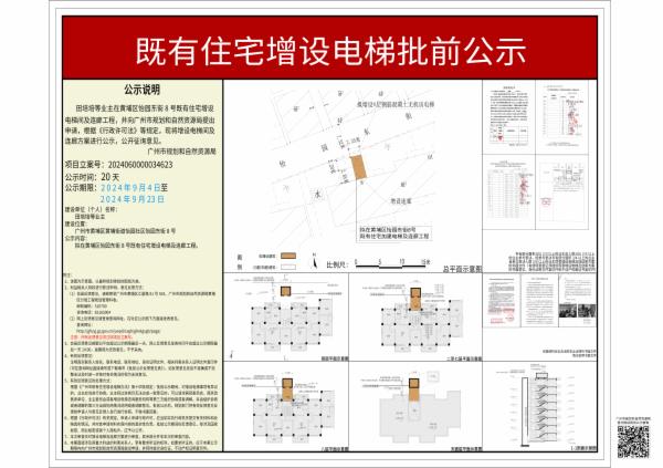 sm_piqian_2024060000034623_acc72fbe-c31f-4172-ba09-6c2894c679c0.jpg