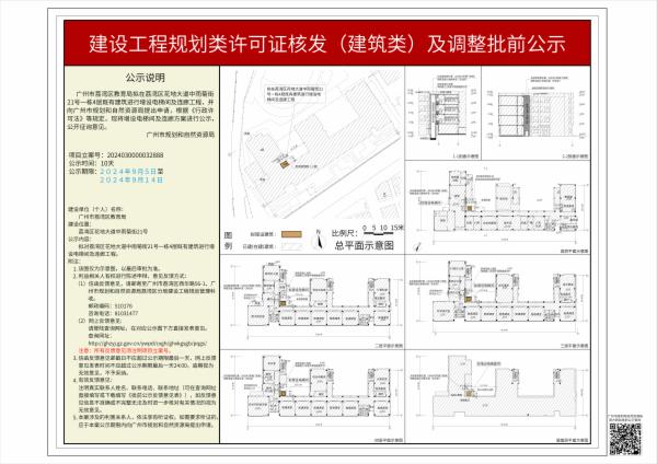 sm_piqian_2024030000032888_d001b074-7f44-4ea0-9ced-5e159d93854e.jpg