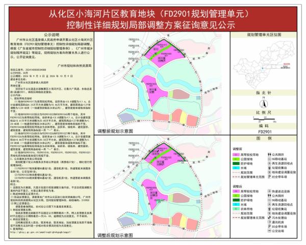 sm_piqian_2024140000034088_95c0e4be-6e41-4227-b333-72f7869064e5.jpg