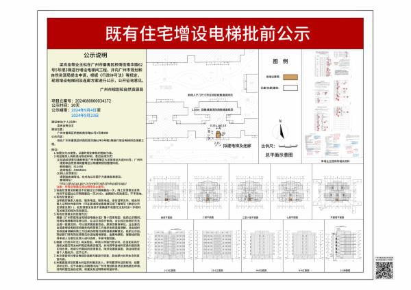 sm_piqian_2024080000034172_8f00db29-493d-4599-9093-5a5b3b3e4075.jpg