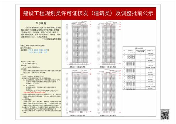 sm_piqian_2024020000036489_53f008a9-6e88-48ed-8ee6-d1fcfd0f999f.jpg