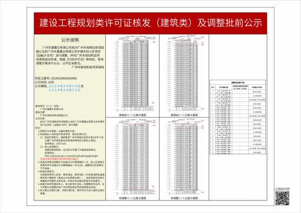 sm_piqian_2024020000036489_9c50e0f4-1735-4880-81cf-207164e81531.jpg