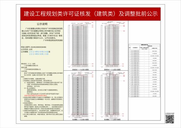 sm_piqian_2024020000036486_fe985cc1-e48d-491b-848a-3aef402267f8.jpg