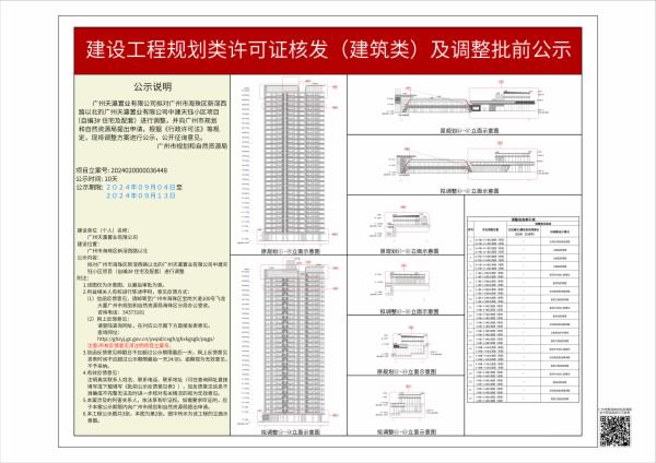 sm_piqian_2024020000036448_4a3bca30-0110-4c52-bfdf-ac91d57ecd4f.jpg