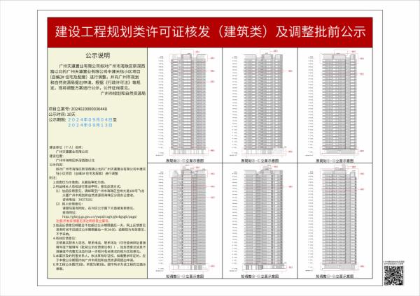 sm_piqian_2024020000036448_4c2d938d-84fe-4136-be34-266a1977d680.jpg