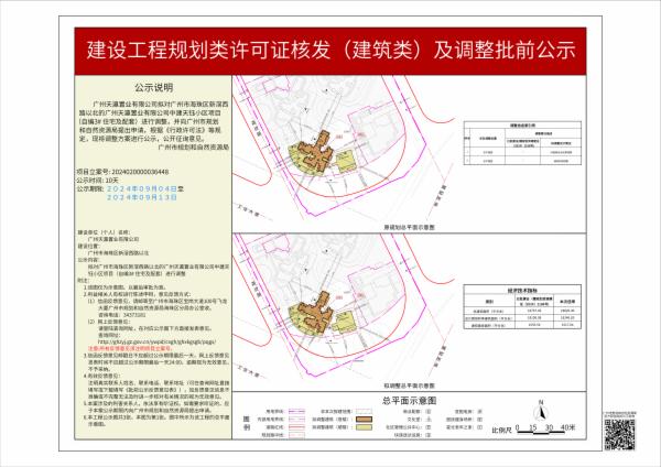 sm_piqian_2024020000036448_f61bec64-460c-4658-a5e0-11b994691a5a.jpg