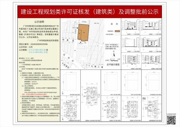 sm_piqian_2024030000029396_365b6ee5-4948-4cdf-a378-f53a5aaf502b.jpg