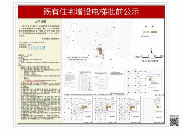 sm_piqian_2024010000026952_fc726b4d-4692-47a2-831a-57259a95c262.jpg