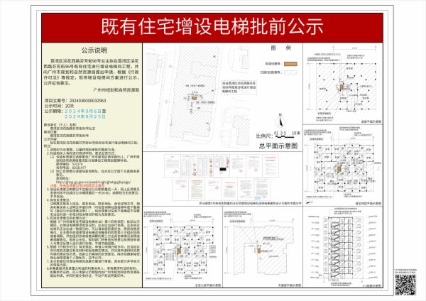 sm_piqian_2024030000032963_19869720-0388-4b50-a58b-c697333af5b6.jpg