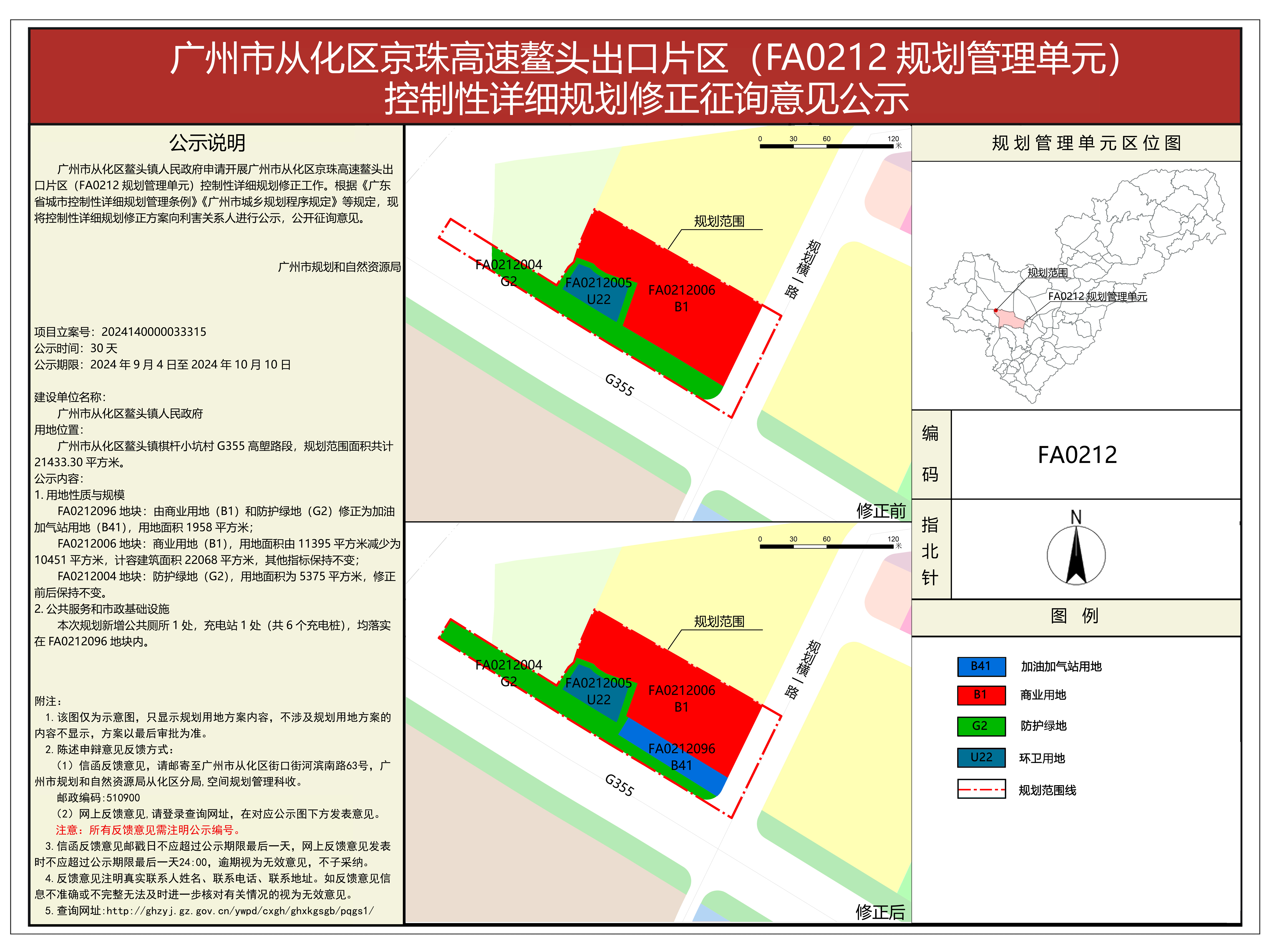 piqian_2024140000033315_3a39a71a-45d7-4d4d-b0c2-1f9c13291c47.jpg