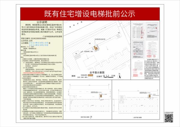 sm_piqian_2024020000034085_07f6b045-5613-4fbb-aa77-ed5338f1896d.jpg