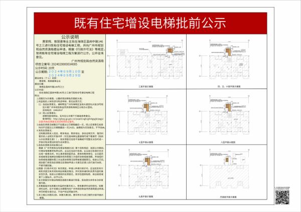 sm_piqian_2024020000034085_6b1922d7-9e91-4d76-8b93-1550fc995b28.jpg