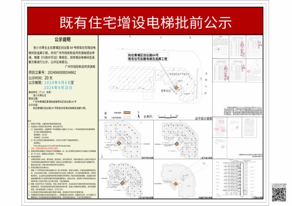 sm_piqian_2024060000034862_d6e2aec9-8102-4ae2-a2c5-01eec3393a82.jpg