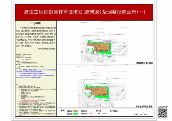 sm_piqian_2024060000036347_246cfcf8-f993-4726-a225-5d3c17006170.jpg