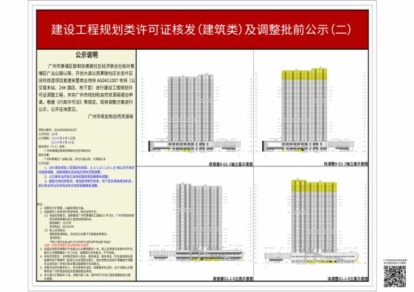 sm_piqian_2024060000036347_ecc3d278-7512-4135-85cd-d4b822a63501.jpg