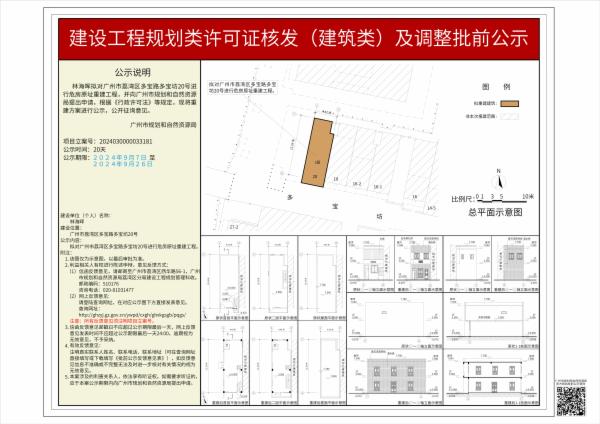 sm_piqian_2024030000033181_55290a21-1c0e-4c0e-b1f6-268fb3c256d4.jpg