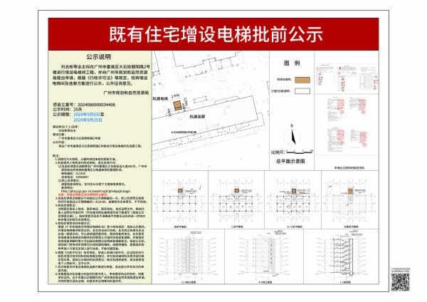 sm_piqian_2024080000034406_07aa6fc6-f0b7-4a6a-ae4e-445cba4f33c9.jpg