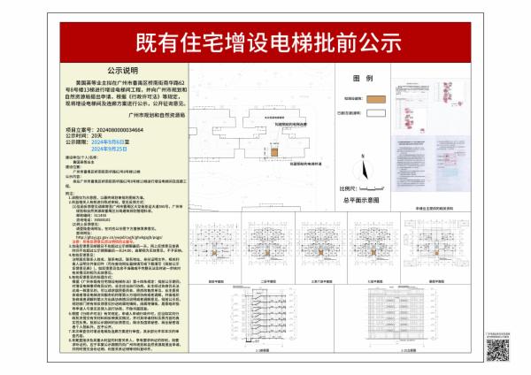 sm_piqian_2024080000034664_e715daa0-fa52-4e32-af89-ed55faee35d4.jpg