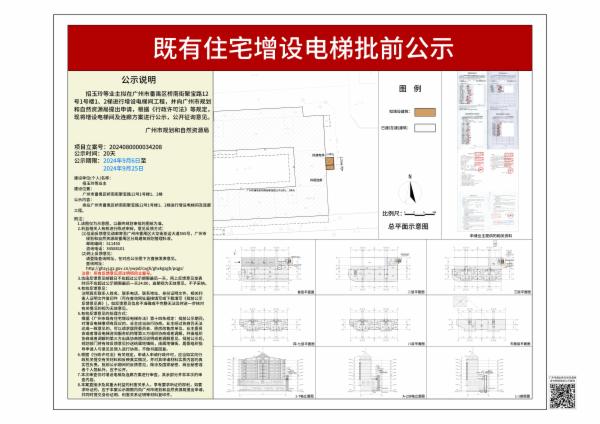 sm_piqian_2024080000034208_b1ab3ef6-c14c-49f5-9bb2-7fa6d2826eef.jpg