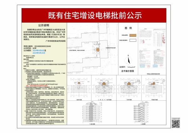 sm_piqian_2024080000033648_5eaeb280-0a5f-4b8e-a84d-760711251ef4.jpg