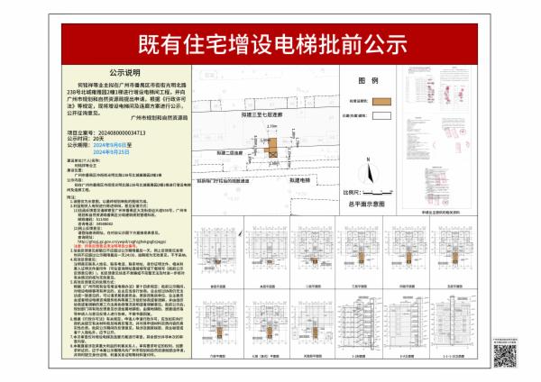 sm_piqian_2024080000034713_c6b2b33b-dd19-4d46-af7f-3987fab984c0.jpg