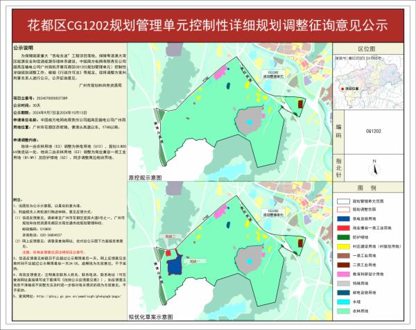 sm_piqian_2024070000037389_052ec3b4-8114-466f-aef4-c5b31c792494.jpg