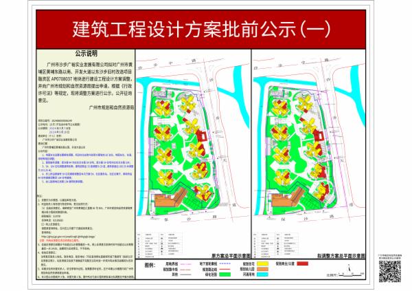 sm_piqian_2024060000036249_f3e2bd64-e14e-4746-beee-1d5254df51a6.jpg