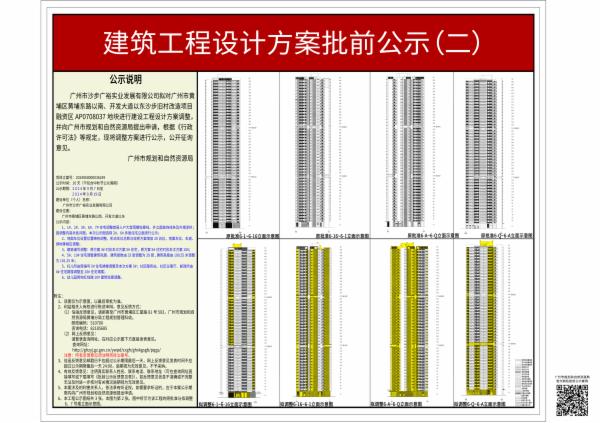 sm_piqian_2024060000036249_ac56993e-02b2-4ff0-883b-4d86ece23b14.jpg