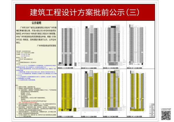 sm_piqian_2024060000036249_394c196b-eb26-48e8-8b47-a528efa7906c.jpg