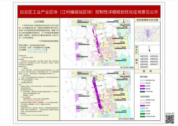 sm_piqian_2024050000033887_e385be9d-7d27-4acf-a157-08c4a6d31884.jpg