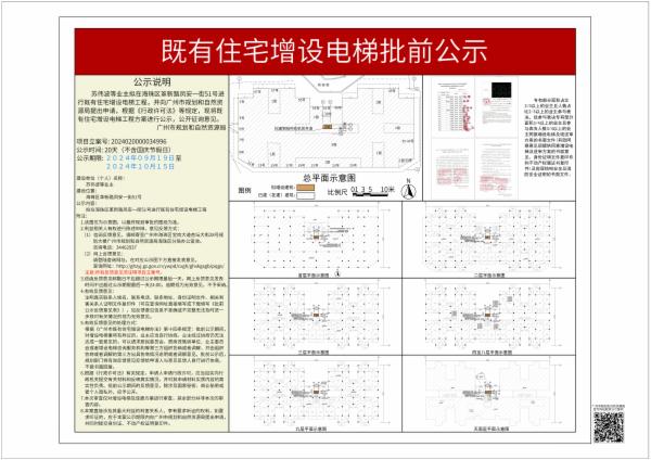 sm_piqian_2024020000034996_2e2aee32-062c-4a51-a6b3-e58b7271585b.jpg