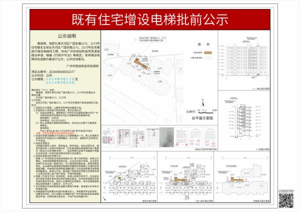 sm_piqian_2024040000032277_b423cc87-c891-4810-b1b8-1cc0bc8df800.jpg