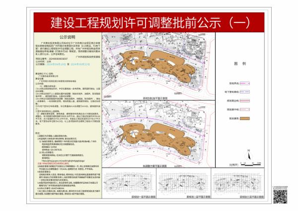 sm_piqian_2024090000036597_3febf504-95b0-4413-aa18-10ac849cb730.jpg