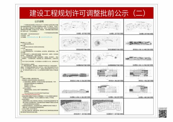 sm_piqian_2024090000036597_ec25608e-31a7-4417-aa2d-00a7439e5ac3.jpg