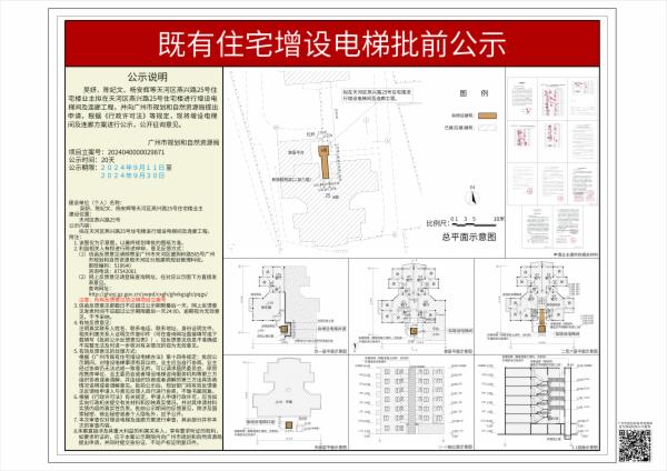 sm_piqian_2024040000029871_3022b055-7dd0-4e08-82de-3d9838a58f27.jpg