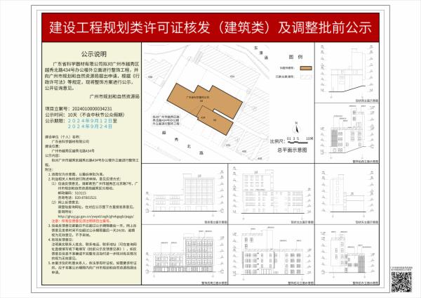 sm_piqian_2024010000034231_aa1735d0-6718-46ad-b2cf-dbdd79a44a35.jpg