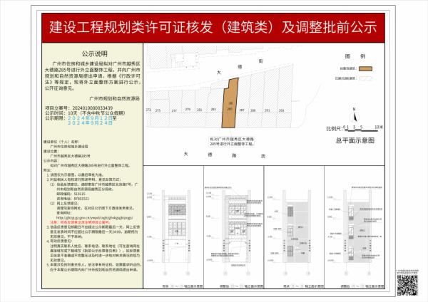 sm_piqian_2024010000033439_c3841d0e-6348-4a8c-81b9-d2da4d0db82d.jpg