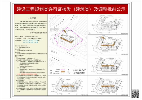 sm_piqian_2024010000033390_d6c27d7d-c68e-438e-b08d-6a25f2f136c6.jpg