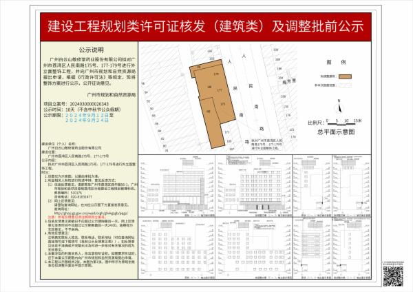 sm_piqian_2024030000026343_7ed15828-fb11-4407-98bc-2f58978b23de.jpg