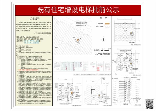 sm_piqian_2024030000026703_28f97c08-c75a-4bd3-9da3-52dd4f44e8a9.jpg