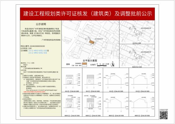 sm_piqian_2024020000036330_601ffec1-4daf-455e-a602-ba64d1bb5b7c.jpg