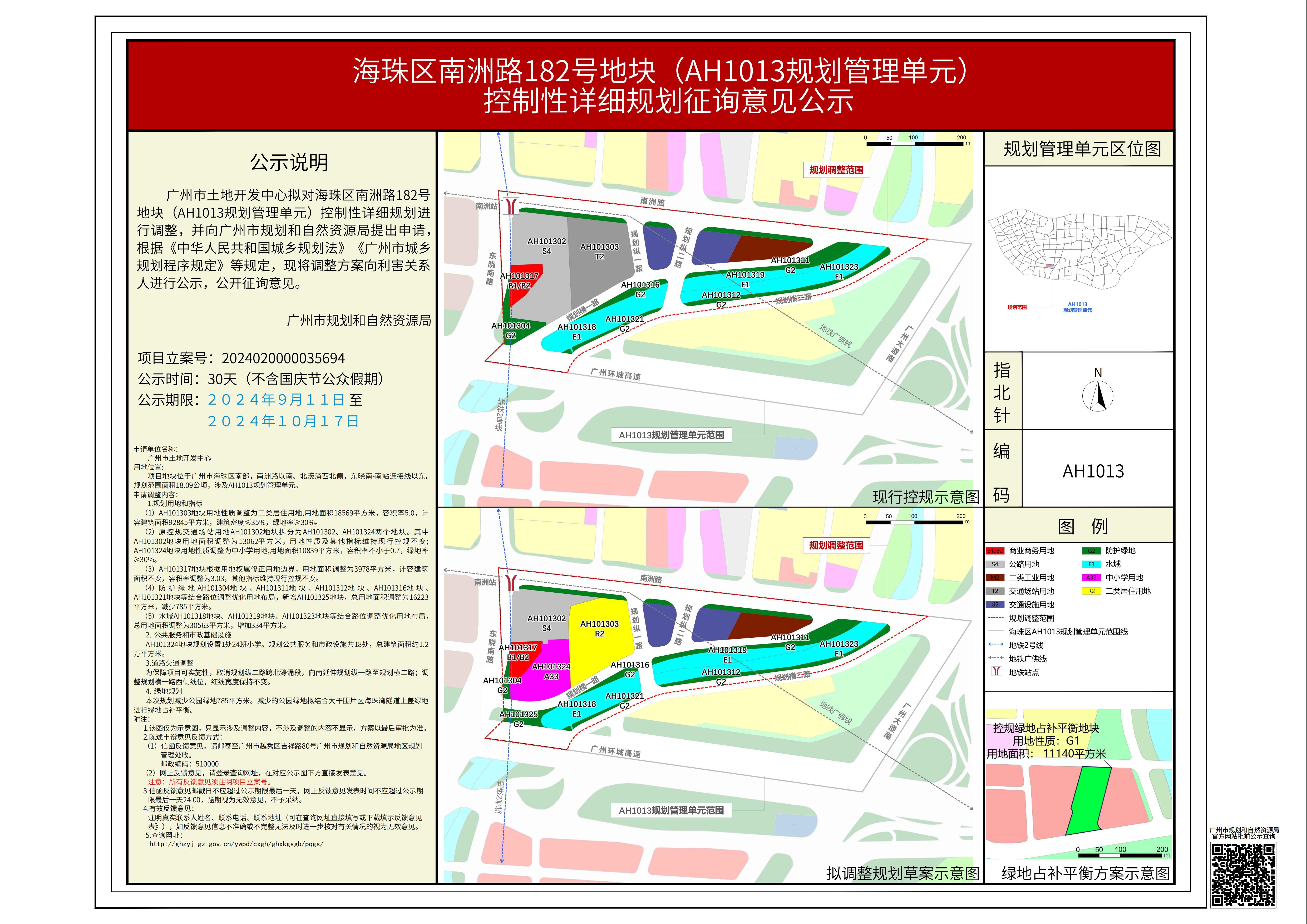 piqian_2024020000035694_a994dc14-3c5f-44ae-aa8f-60ac38c9a098.jpg