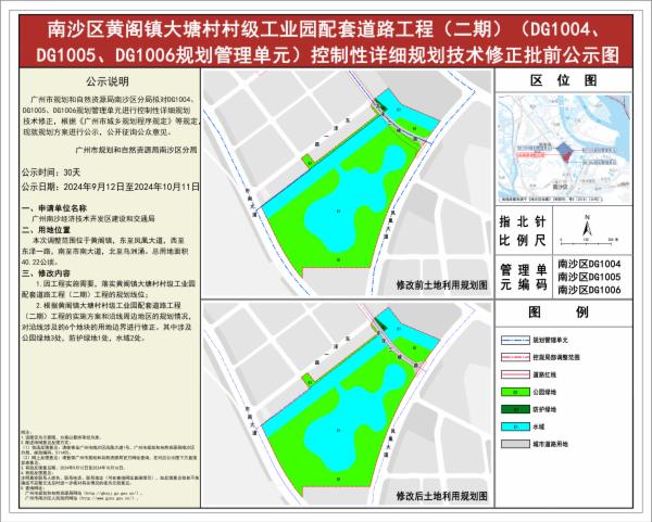 sm_piqian_2024090000028638_7524d540-b5fc-47bd-997d-bef64c98777f.jpg