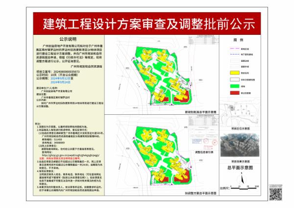 sm_piqian_2024080000035673_54fb783b-e716-4fe5-aa50-1d21b8536662.jpg