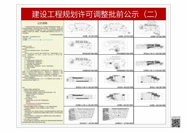 sm_piqian_2024090000037134_6dc09811-c5df-4c87-92ee-926ed622c403.jpg