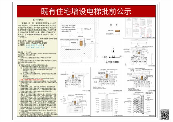 sm_piqian_2024040000008148_6fca6e45-a34e-4084-ba6b-270ed9578611.jpg