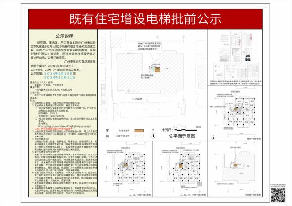 sm_piqian_2024010000034255_5bec6100-f619-4ff4-89c0-d8e4f9b7798d.jpg