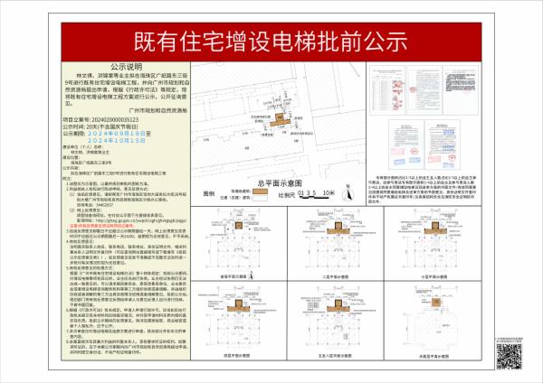 sm_piqian_2024020000035123_83bdff4a-5b05-48a5-acd1-df9edd2fae32.jpg